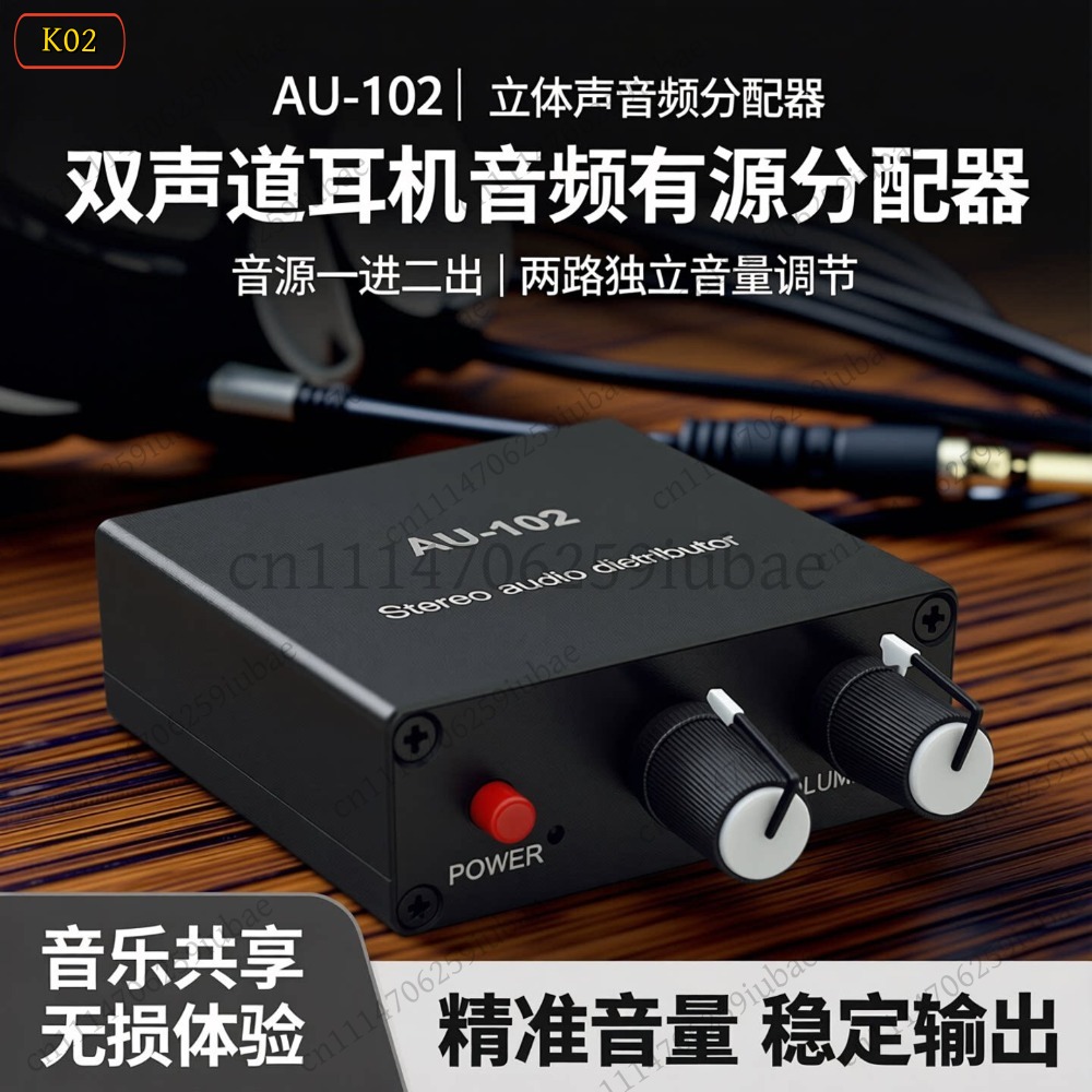 Rozdzielacz aktywny BK_Stereo  – Audio Without Music recenzja i cena