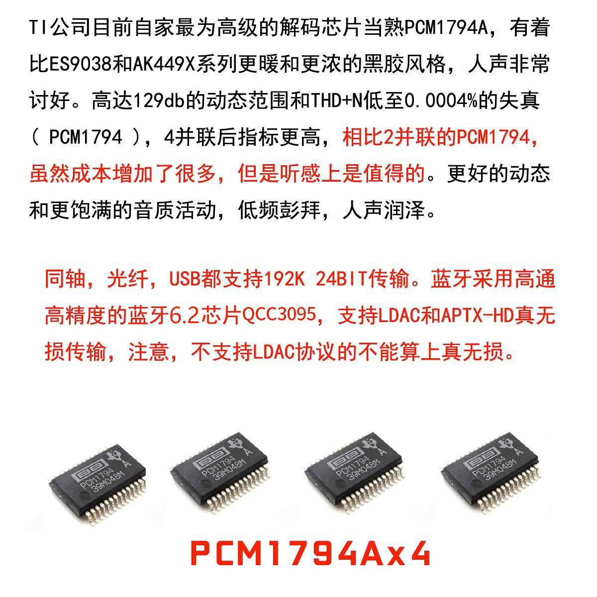 DC60 Quad PCM1794 – dekoder DA – Headphone Amplifier Dac recenzja i cena